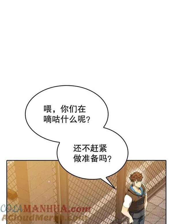 从地狱归来的圣座全集解说漫画,119.营救F国总统（2）9图