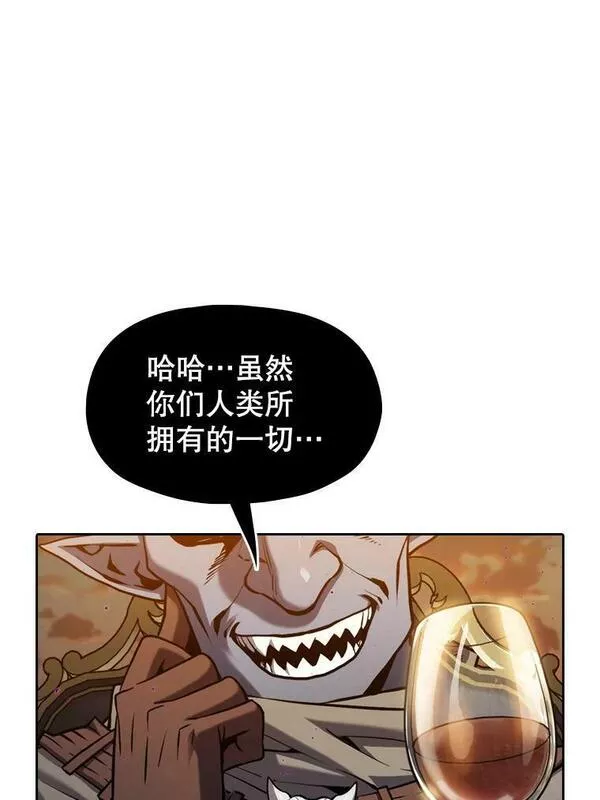 从地狱归来的圣座全集解说漫画,119.营救F国总统（2）59图