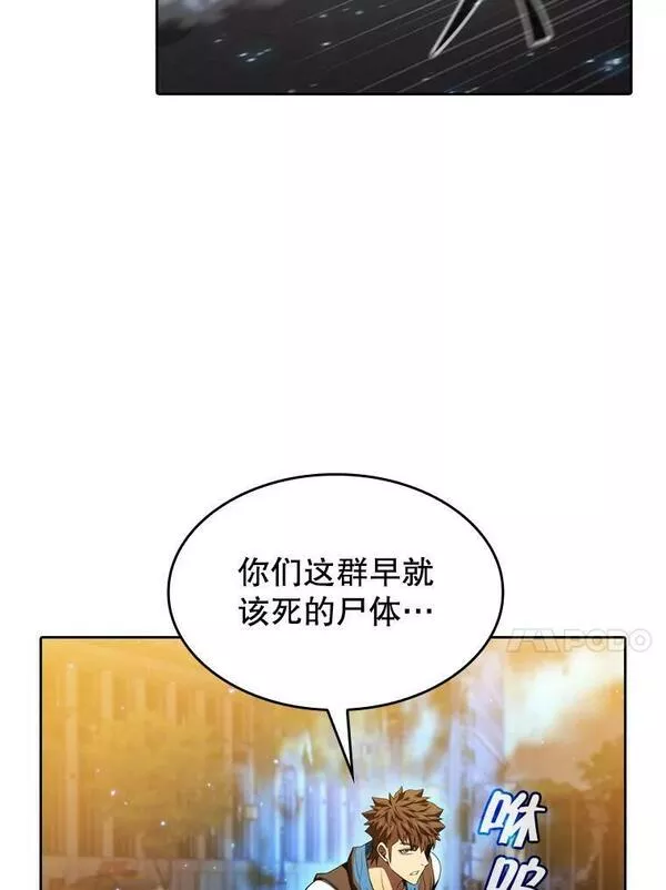 从地狱归来的圣座全集解说漫画,119.营救F国总统（2）31图