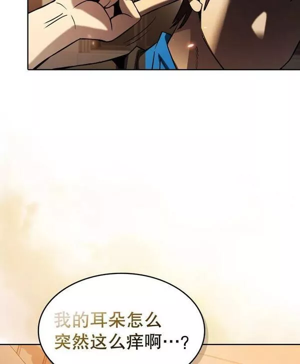 从地狱归来的圣座全集解说漫画,119.营救F国总统（2）104图