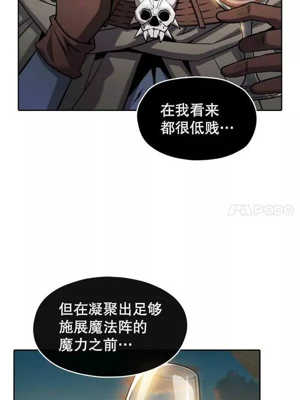 从地狱归来的圣座全集解说漫画,119.营救F国总统（2）60图