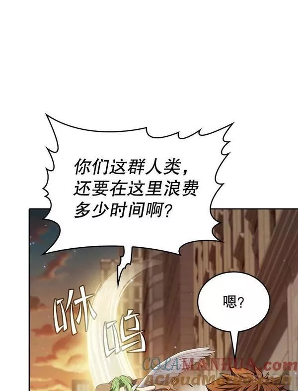 从地狱归来的丈夫漫画,120.结界内交战41图