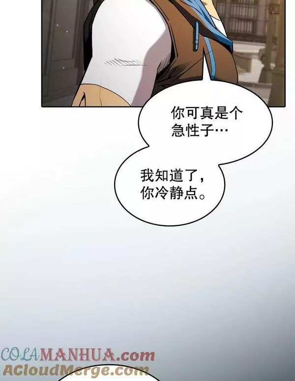 从地狱归来的丈夫漫画,120.结界内交战45图