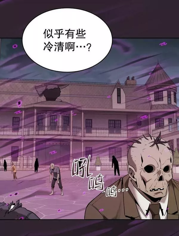 从地狱归来的丈夫漫画,120.结界内交战78图