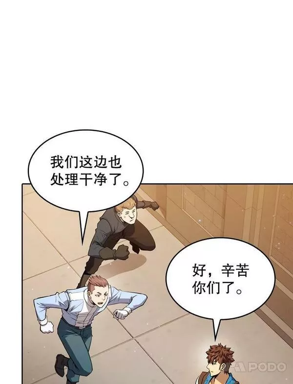 从地狱归来的丈夫漫画,120.结界内交战27图