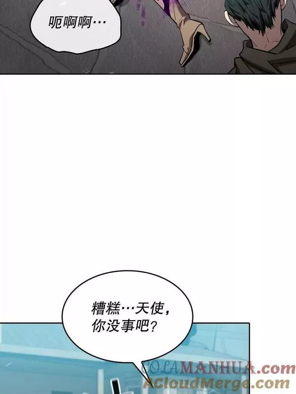 从地狱归来的大帝下载漫画,121.祭品37图