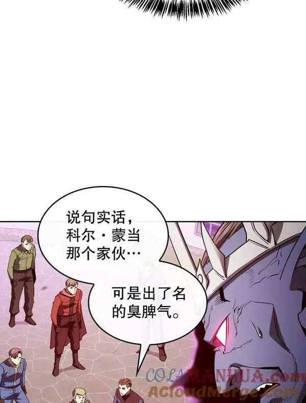 从地狱归来的大帝下载漫画,122.&ldquo;自投罗网&rdquo;9图