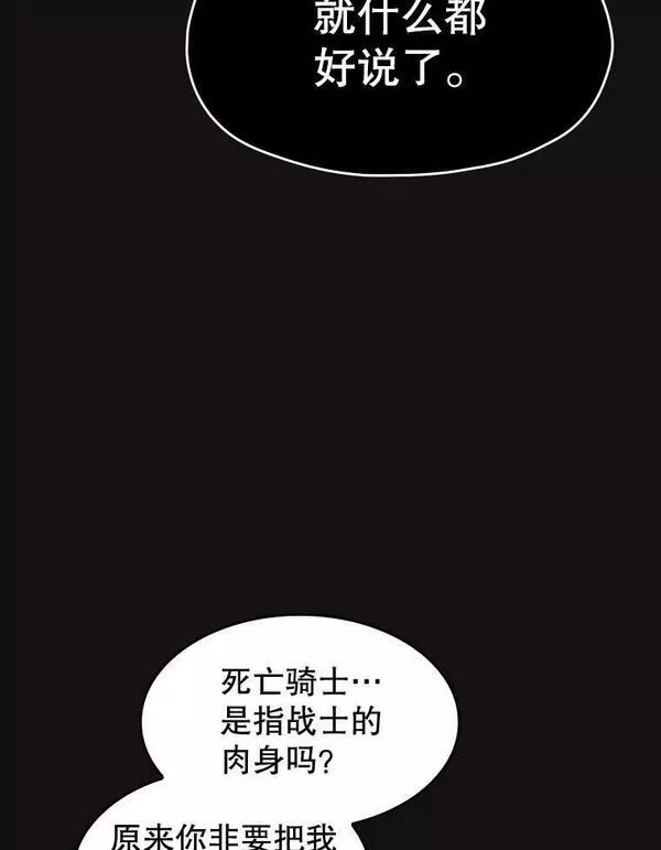 从地狱归来的大帝下载漫画,122.&ldquo;自投罗网&rdquo;51图