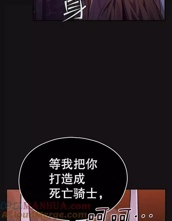 从地狱归来的大帝下载漫画,122.&ldquo;自投罗网&rdquo;49图