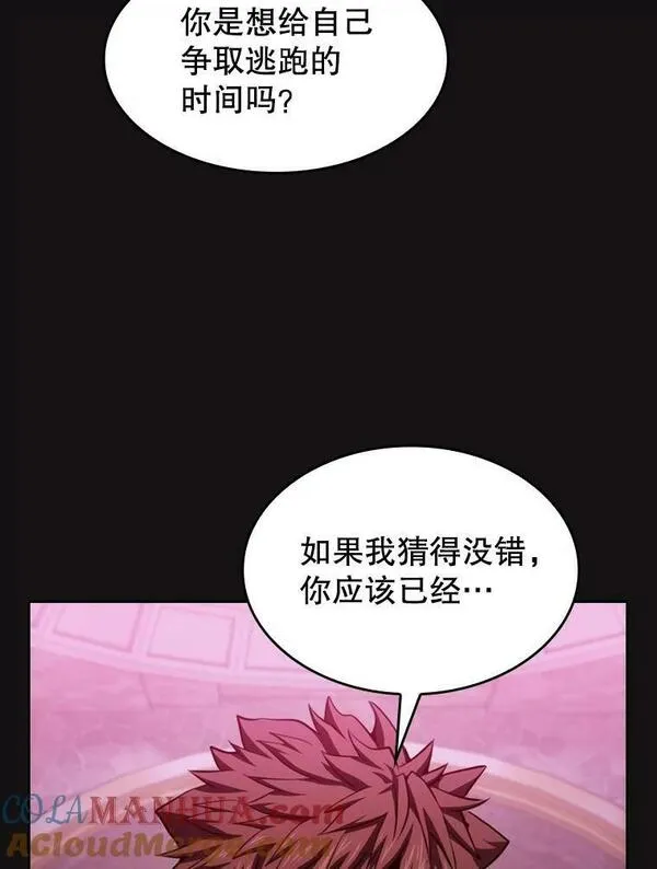 从地狱归来的圣座漫画,123.&ldquo;自投罗网&rdquo;（2）77图