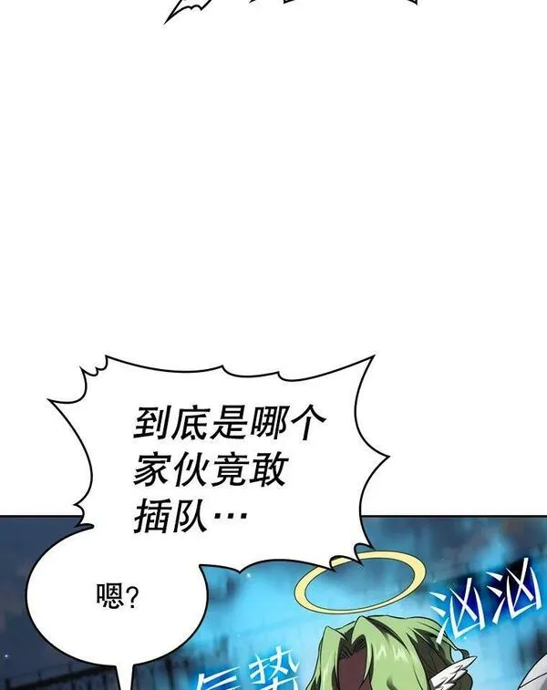 从地狱归来的恶魔漫画,124.意外获得的支配权58图