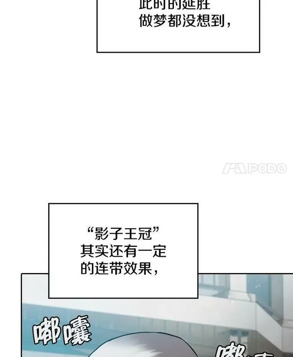 来自地狱的法官漫画,125.科尔&middot;蒙当的答谢4图