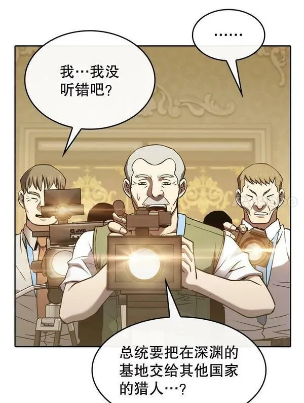 来自地狱的法官漫画,125.科尔&middot;蒙当的答谢62图