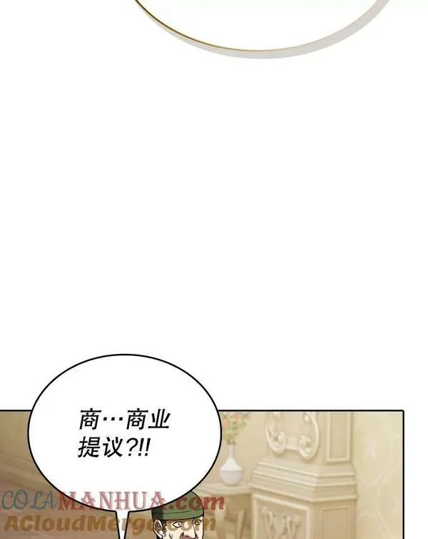 来自地狱的法官漫画,125.科尔&middot;蒙当的答谢57图