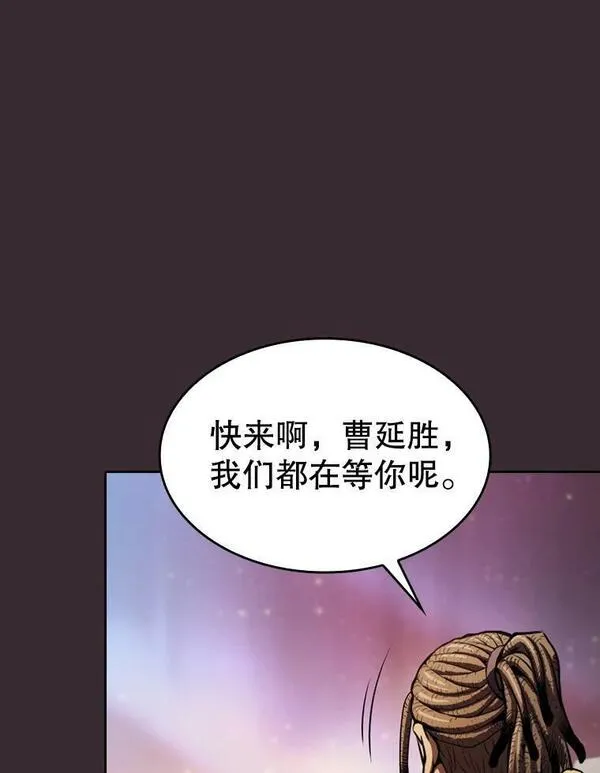 从地狱归来的人漫画,126.深渊人46图