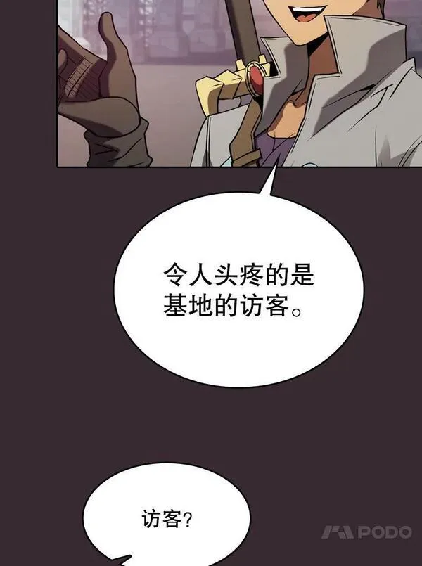 从地狱归来的人漫画,126.深渊人63图