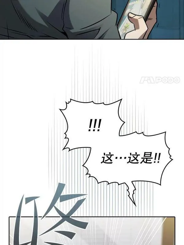 从地狱归来的人漫画,126.深渊人102图