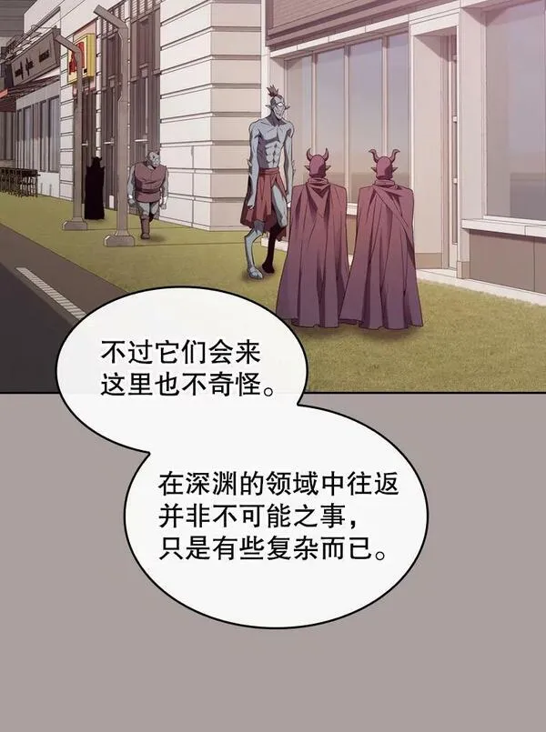 从地狱归来的人漫画,126.深渊人68图