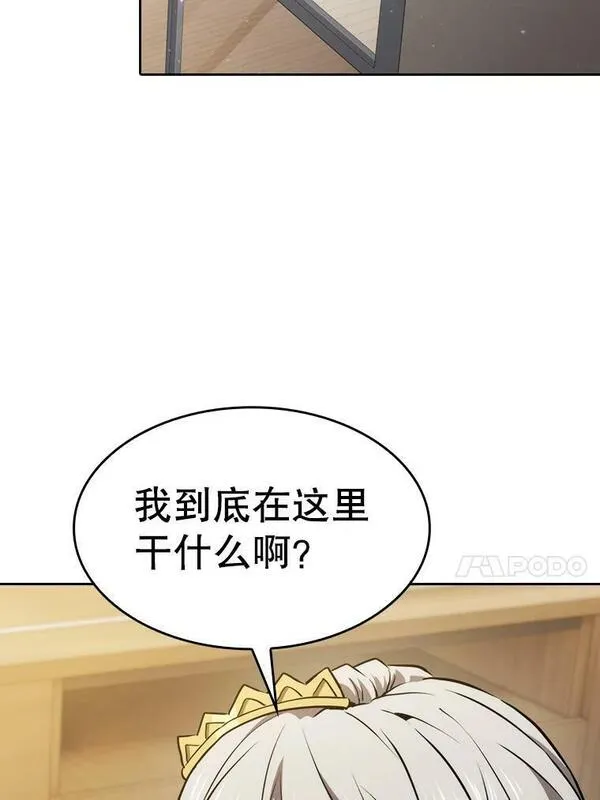 从地狱归来的人漫画,126.深渊人92图