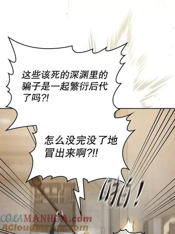 从地狱归来的大帝下载漫画,127.提议81图