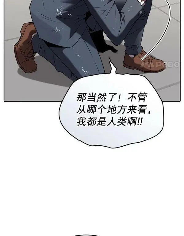 从地狱归来的大帝下载漫画,127.提议87图