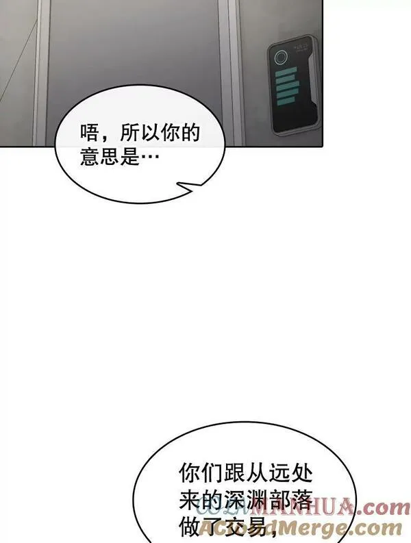 从地狱归来的大帝下载漫画,127.提议101图