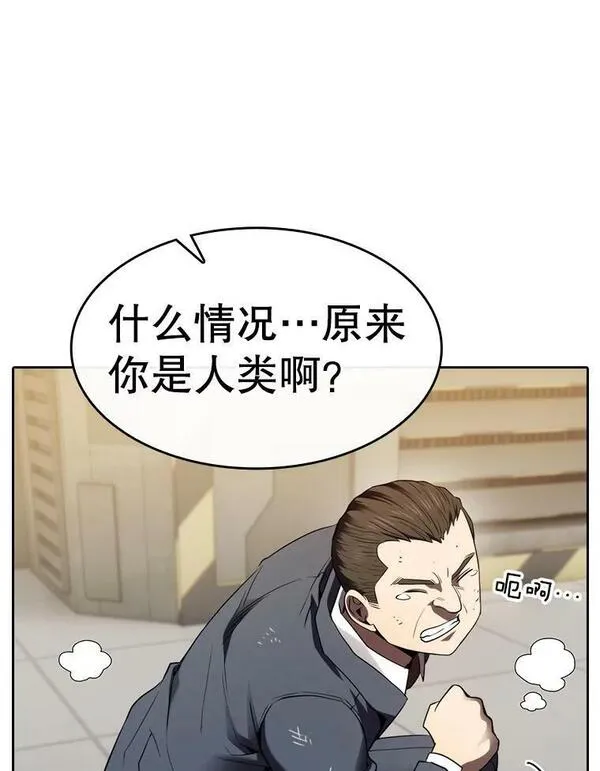 从地狱归来的大帝下载漫画,127.提议86图