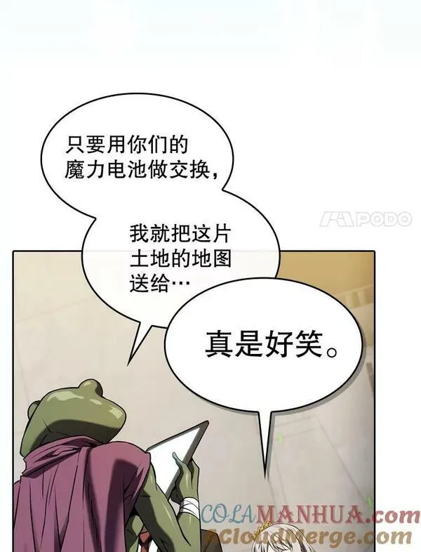 从地狱归来的大帝下载漫画,127.提议61图