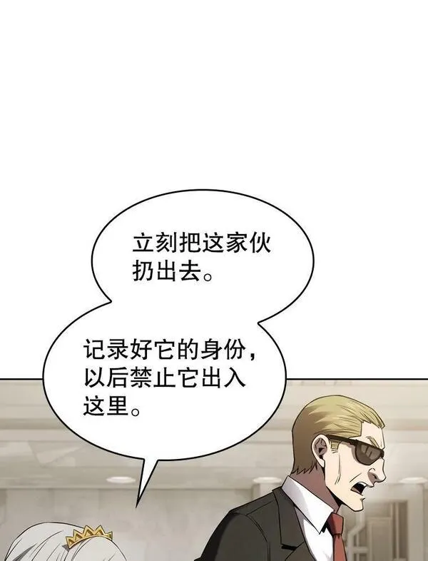 从地狱归来的大帝下载漫画,127.提议70图