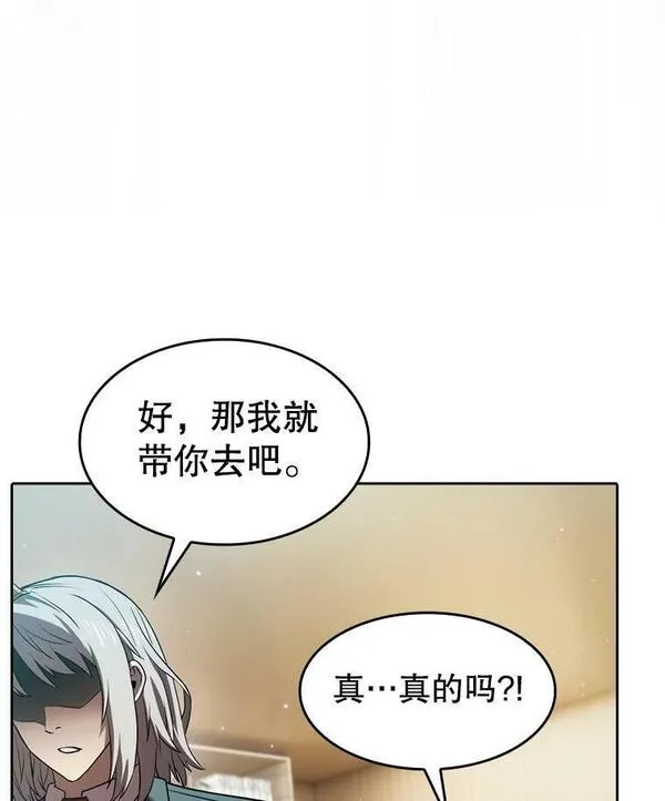 从地狱归来的大帝下载漫画,127.提议18图