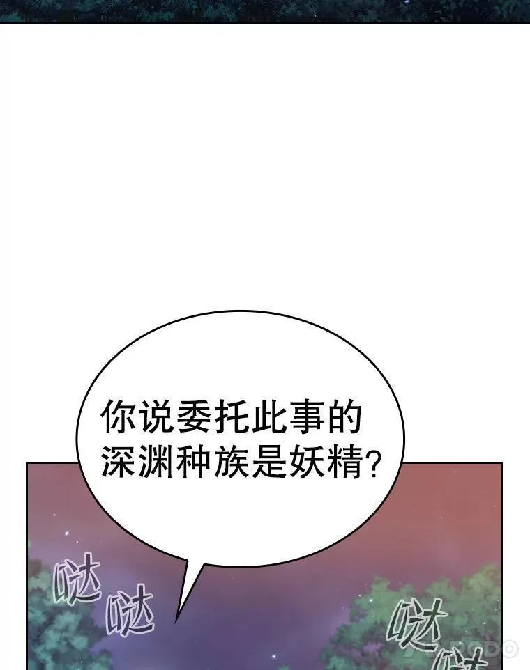 从地狱归来的圣座全集解说漫画,128.提议（2）62图