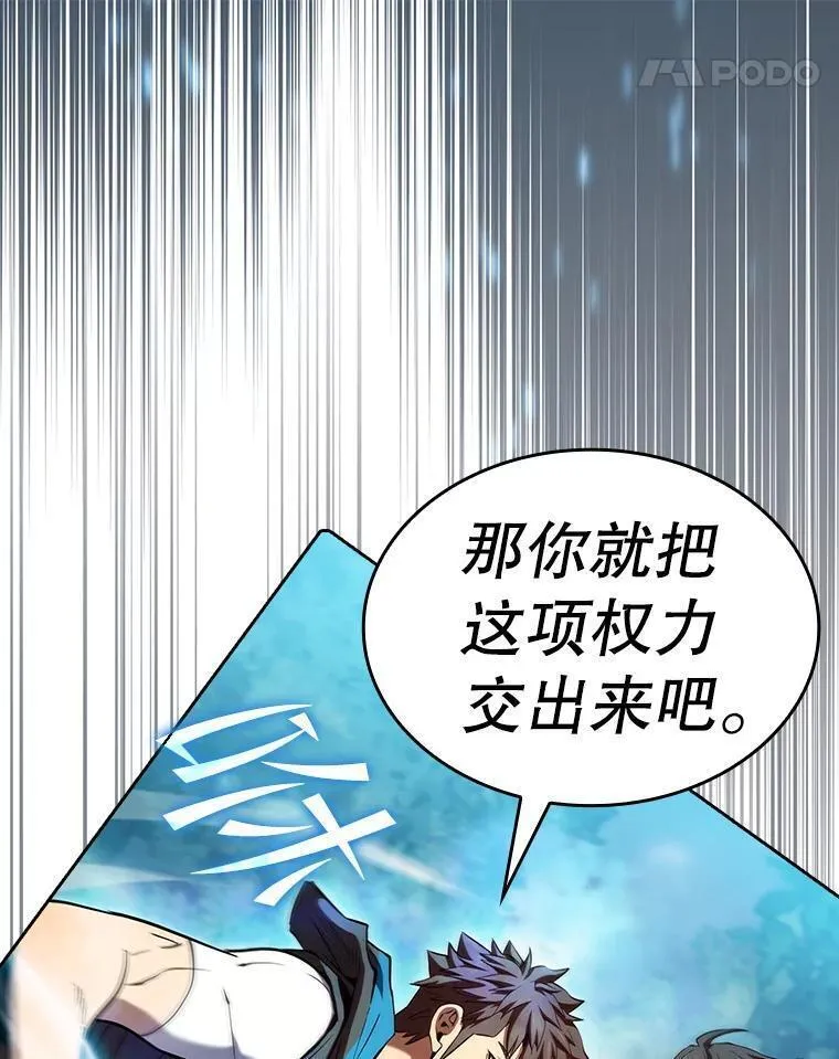 从地狱归来的男子全文阅读笔趣阁漫画,129.妖精的阴谋91图