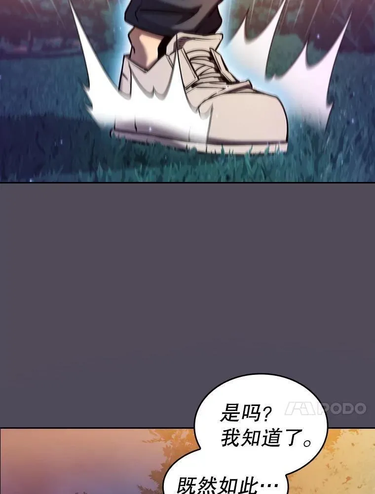 从地狱归来的男子全文阅读笔趣阁漫画,129.妖精的阴谋87图