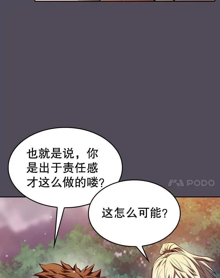 从地狱归来的男子全文阅读笔趣阁漫画,129.妖精的阴谋64图