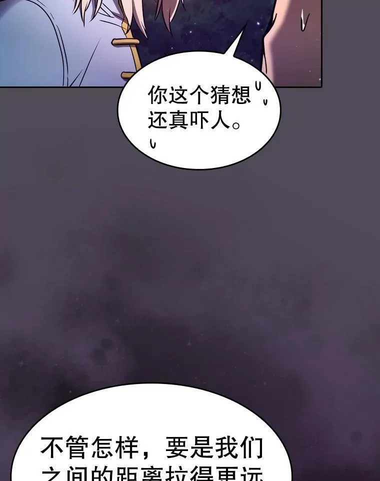 从地狱归来的男子全文阅读笔趣阁漫画,129.妖精的阴谋67图