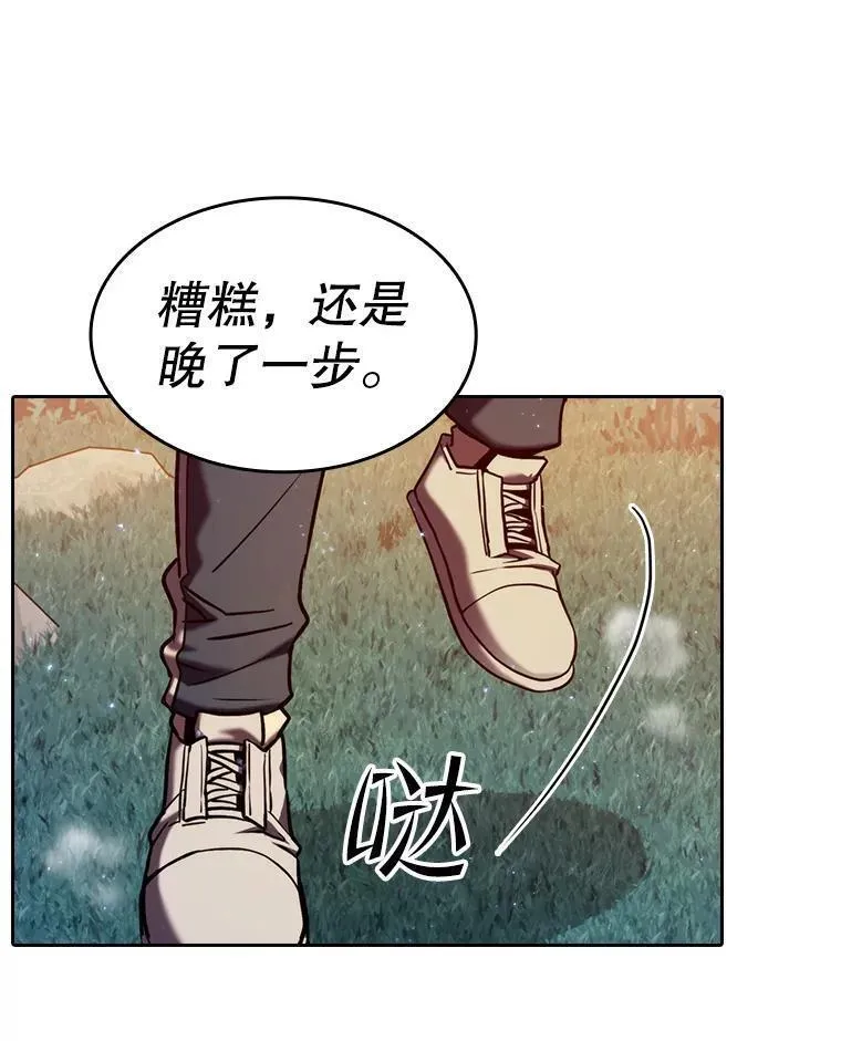 从地狱归来的男子全文阅读笔趣阁漫画,129.妖精的阴谋118图