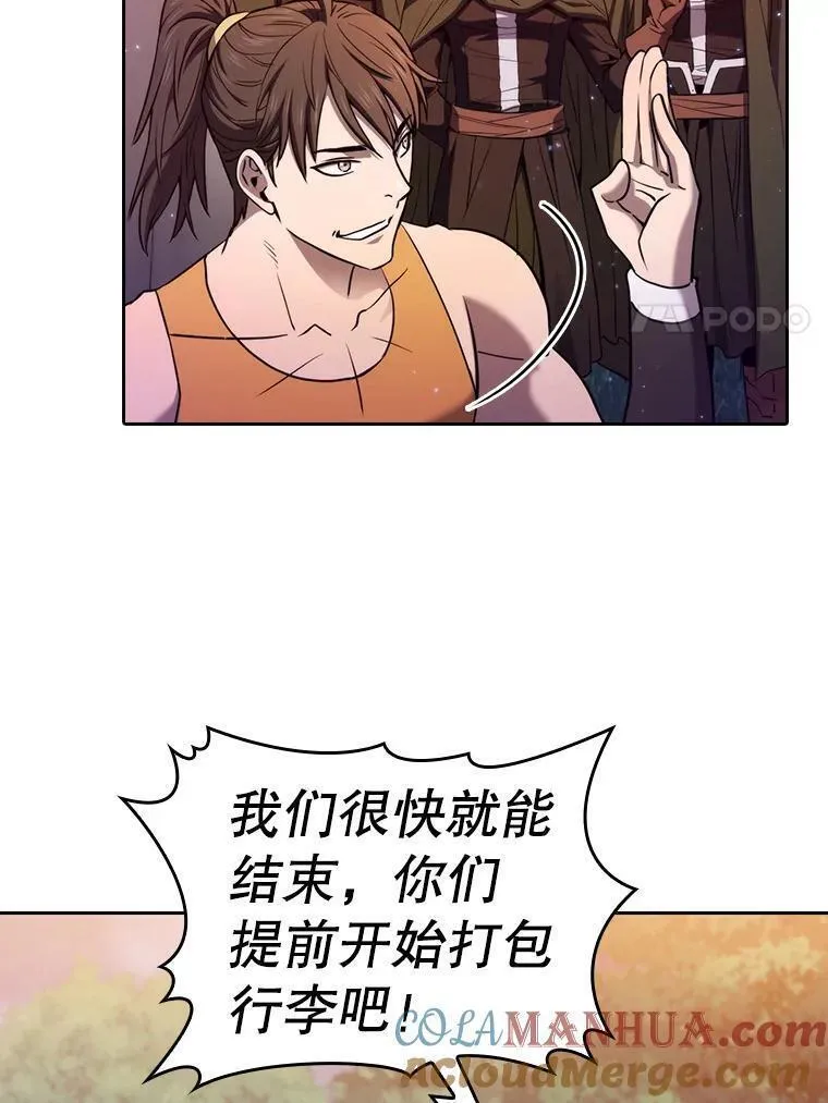 从地狱归来的男子全文阅读笔趣阁漫画,129.妖精的阴谋41图