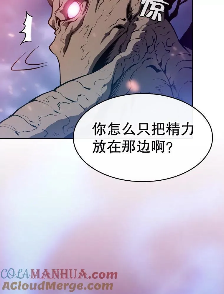 从地狱归来的恶魔漫画,130.食人树81图