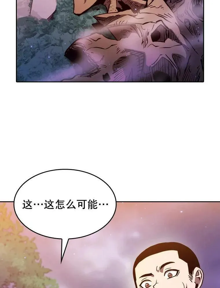 从地狱归来的大帝下载漫画,131.与妖精的交易2图