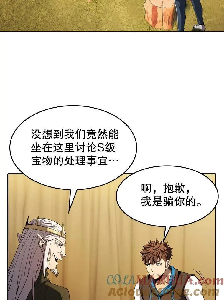 从地狱归来的大帝下载漫画,131.与妖精的交易49图