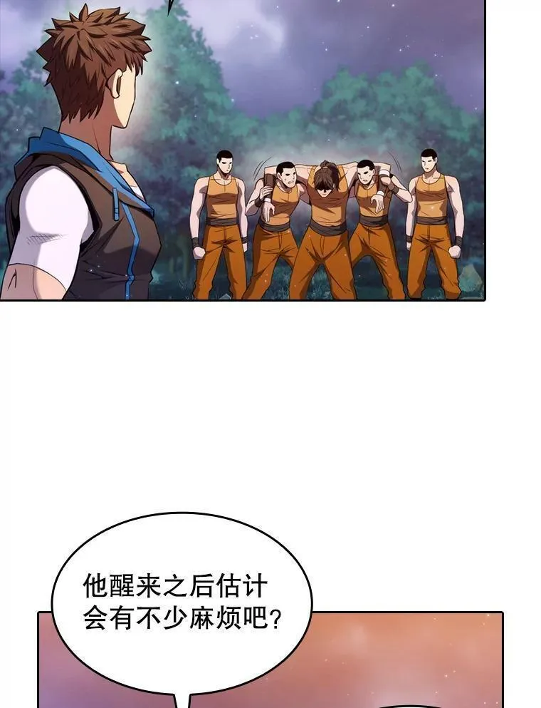 从地狱归来的大帝下载漫画,131.与妖精的交易12图