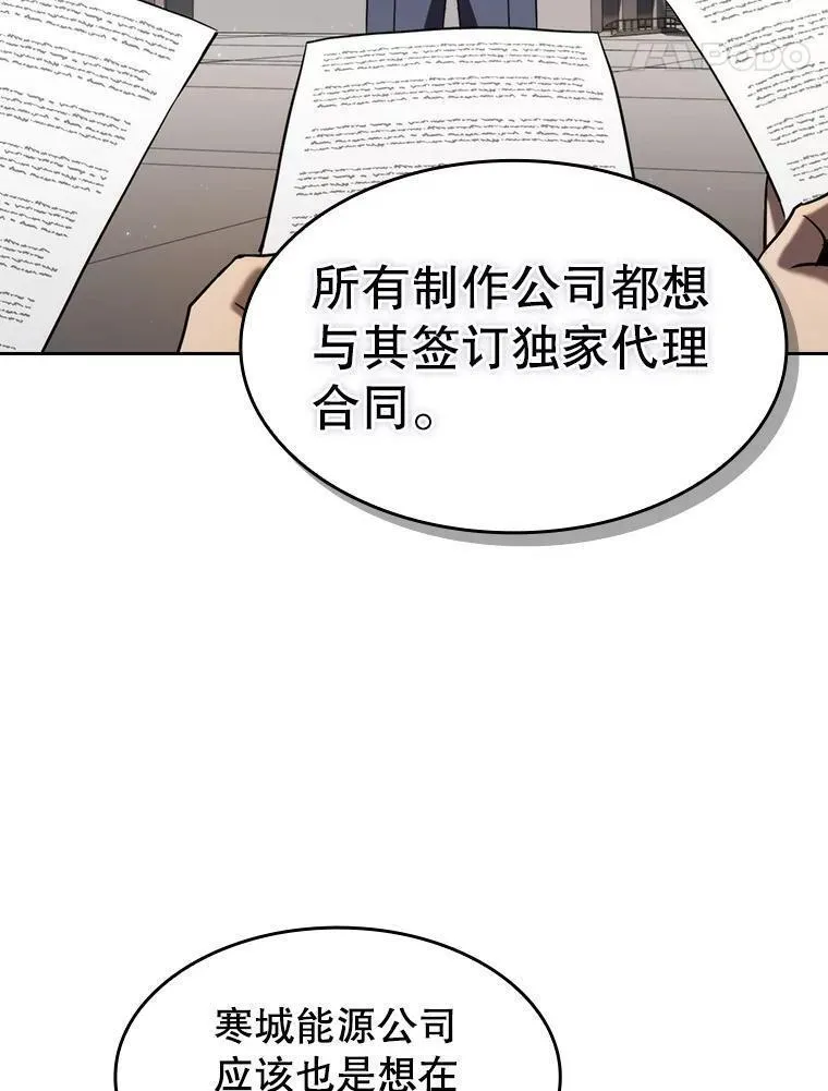 从地狱归来的圣座后续漫画,132.证词（本季完）103图