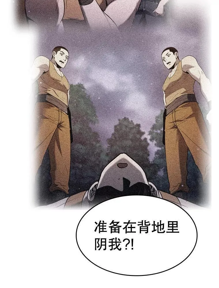 从地狱归来的圣座后续漫画,132.证词（本季完）31图