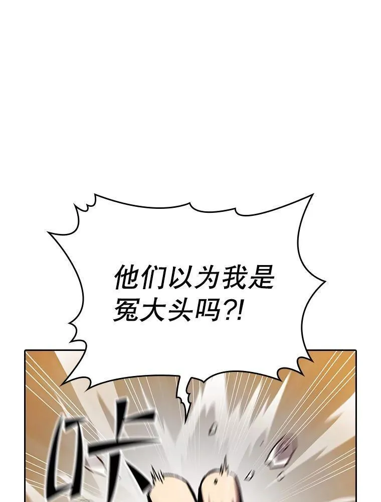 从地狱归来的圣座后续漫画,132.证词（本季完）32图