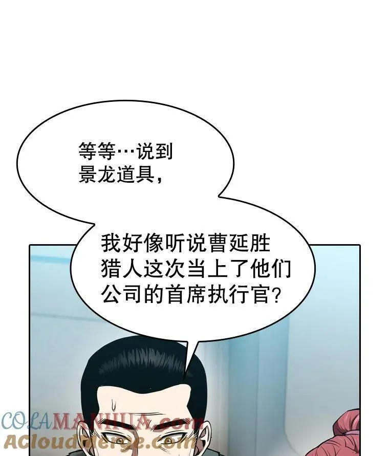 从地狱归来的圣座后续漫画,132.证词（本季完）113图