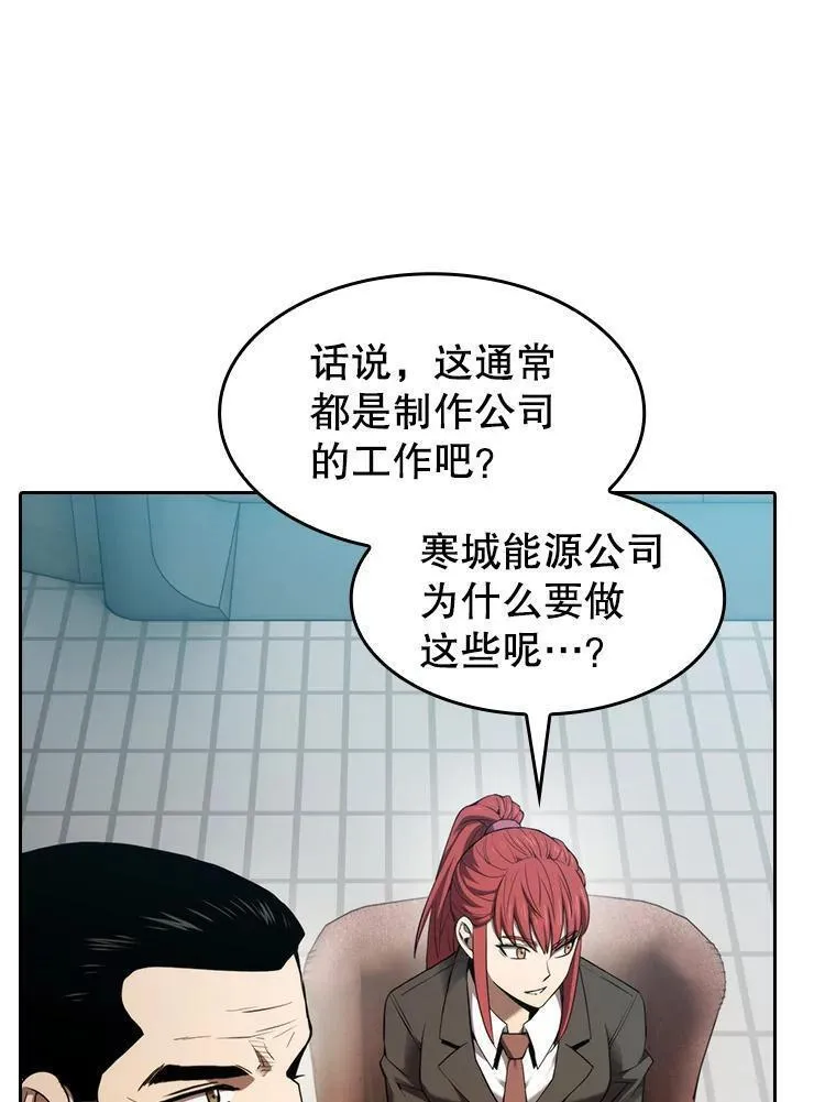 从地狱归来的圣座后续漫画,132.证词（本季完）100图