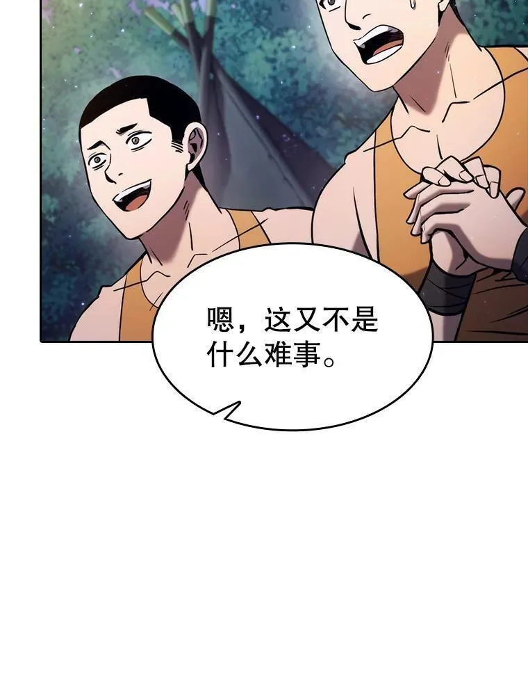 从地狱归来的圣座后续漫画,132.证词（本季完）62图