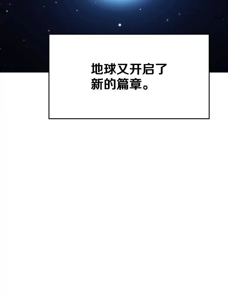 从地狱归来的圣座后续漫画,132.证词（本季完）87图