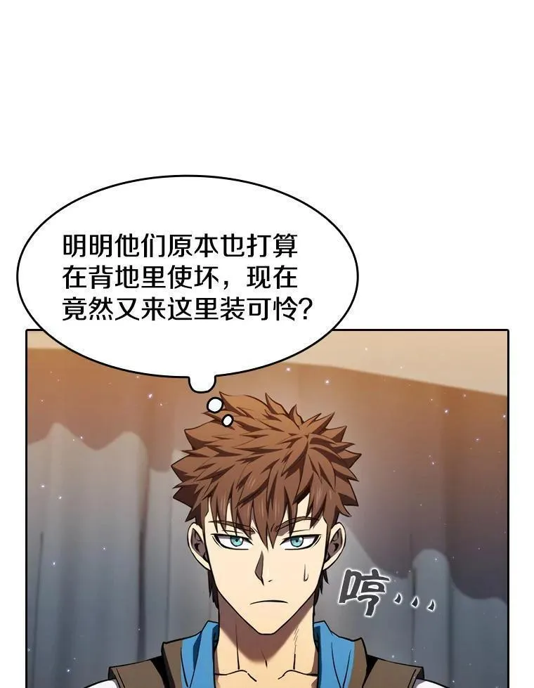 从地狱归来的圣座后续漫画,132.证词（本季完）59图