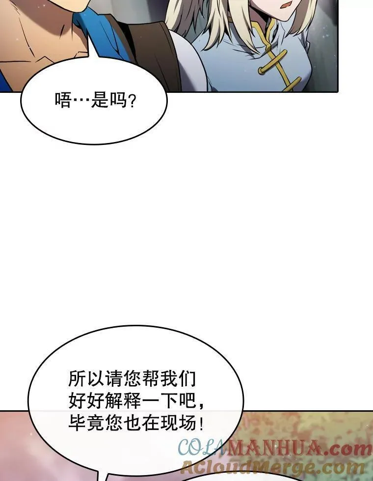 从地狱归来的圣座后续漫画,132.证词（本季完）57图